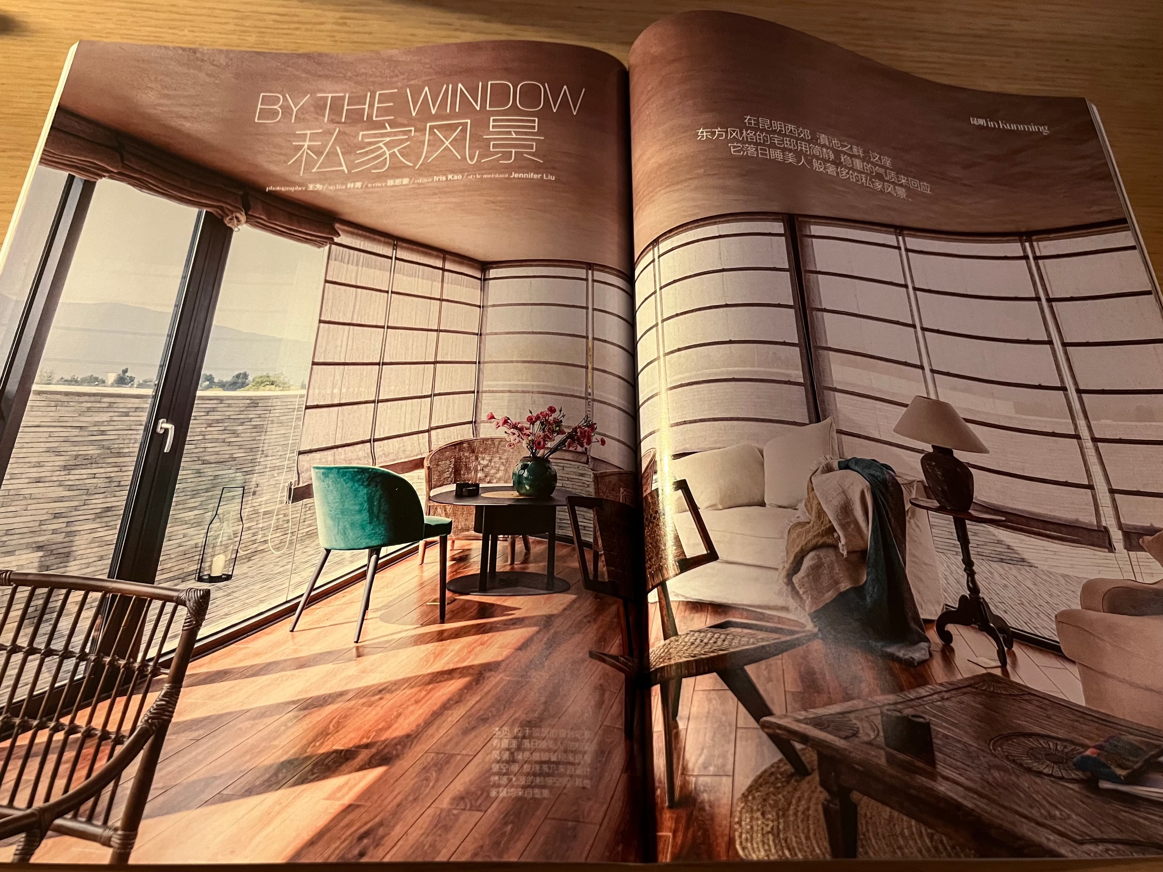 Hillside Retreat featured in <AD China> May 2020 Issue