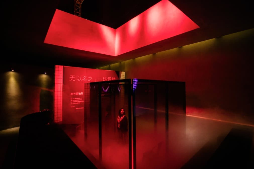 Zaotang Club gallery thumbnail 2