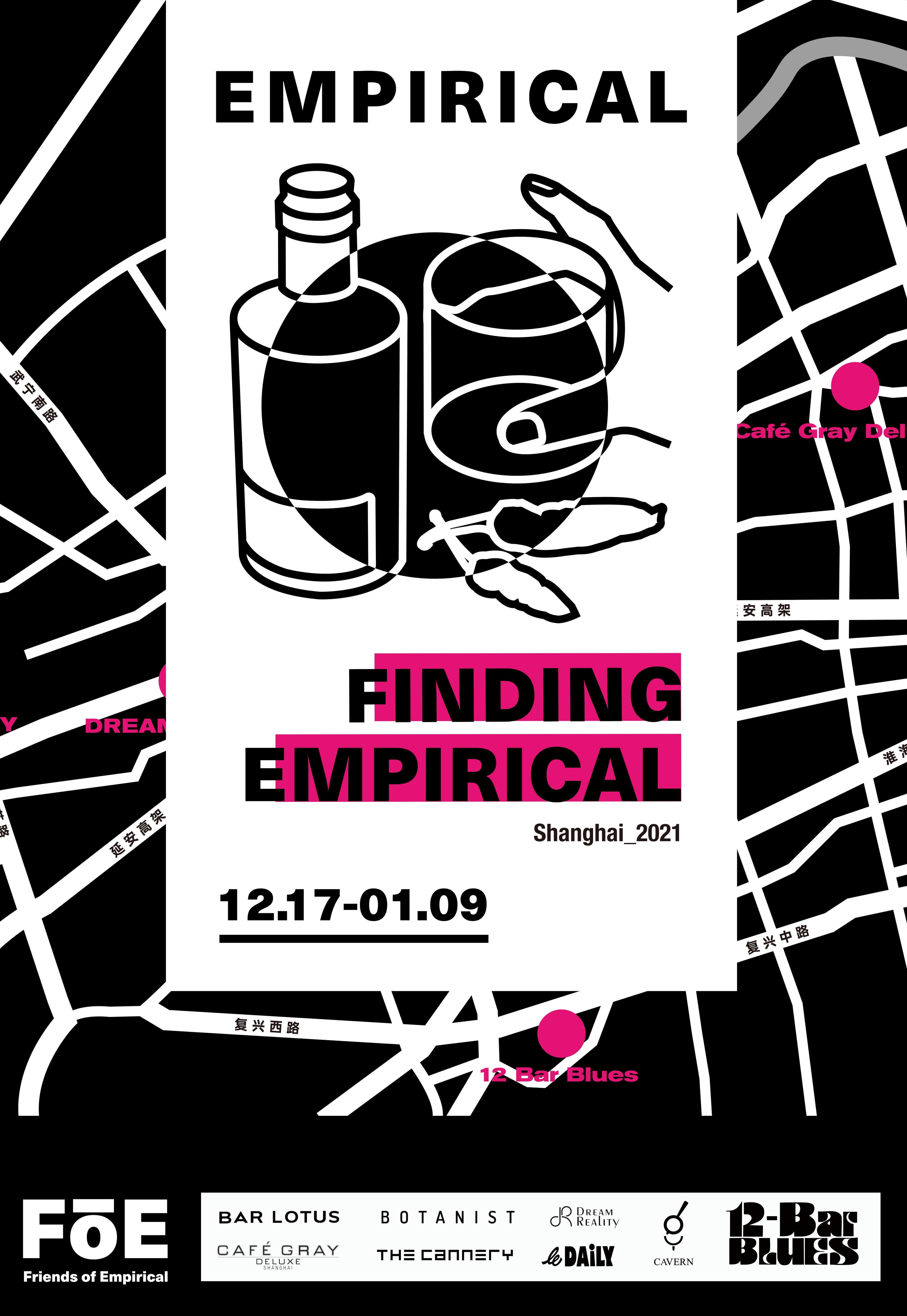 Empirical, a flavour company gallery thumbnail 1