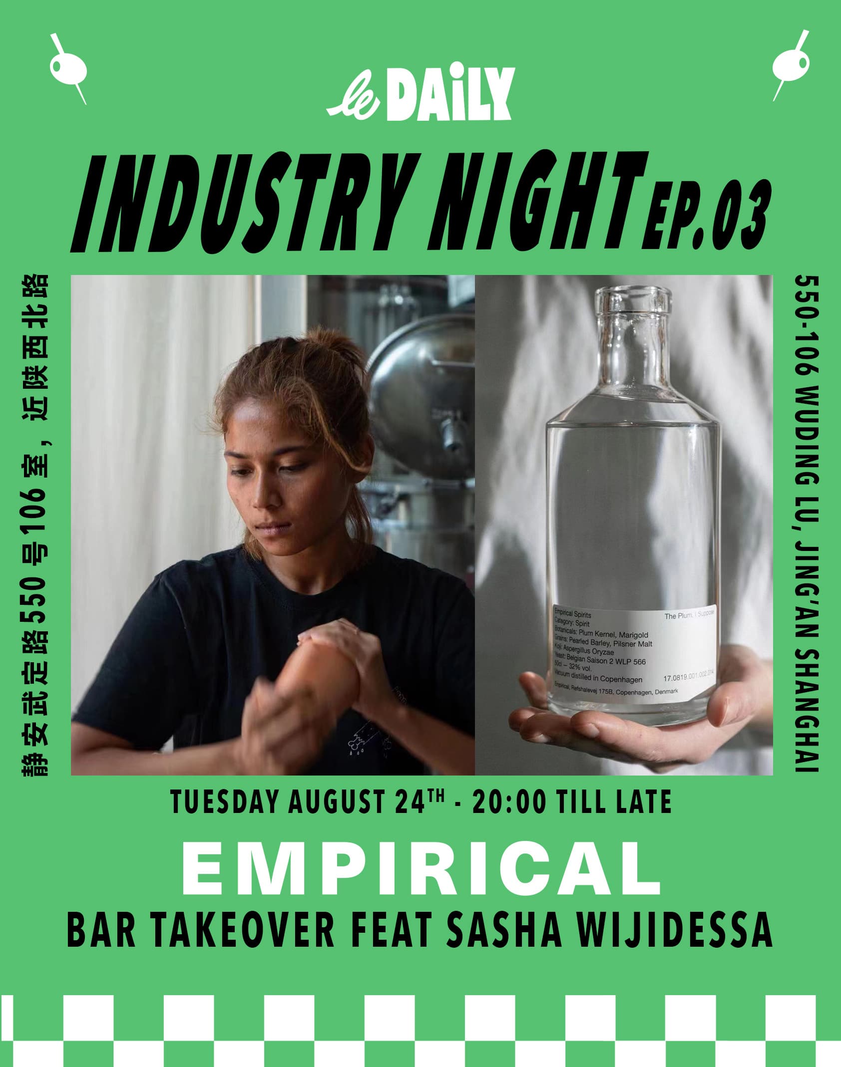 Empirical, a flavour company gallery thumbnail 2