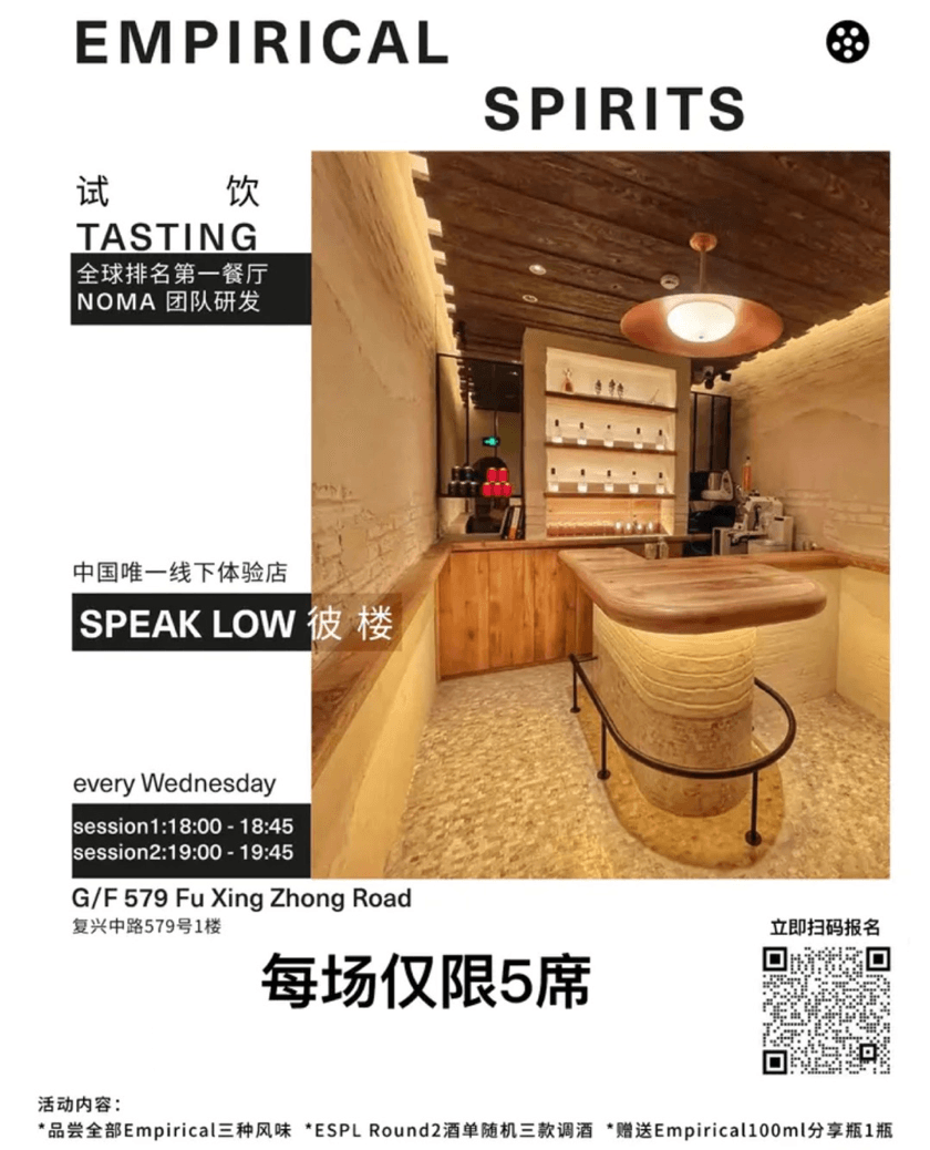 Empirical, a flavour company gallery thumbnail 6