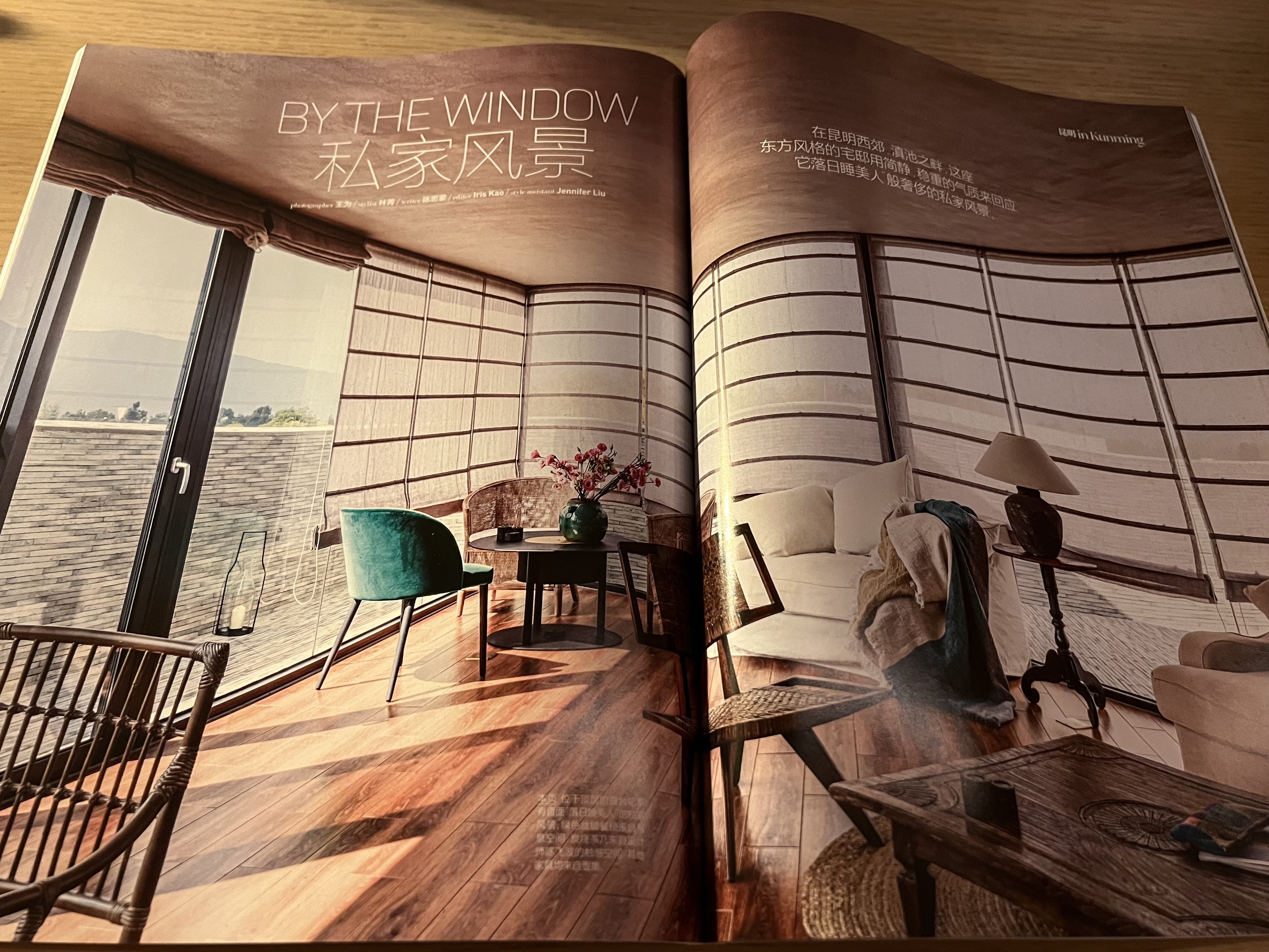Hillside Retreat featured in <AD China> May 2020 Issue