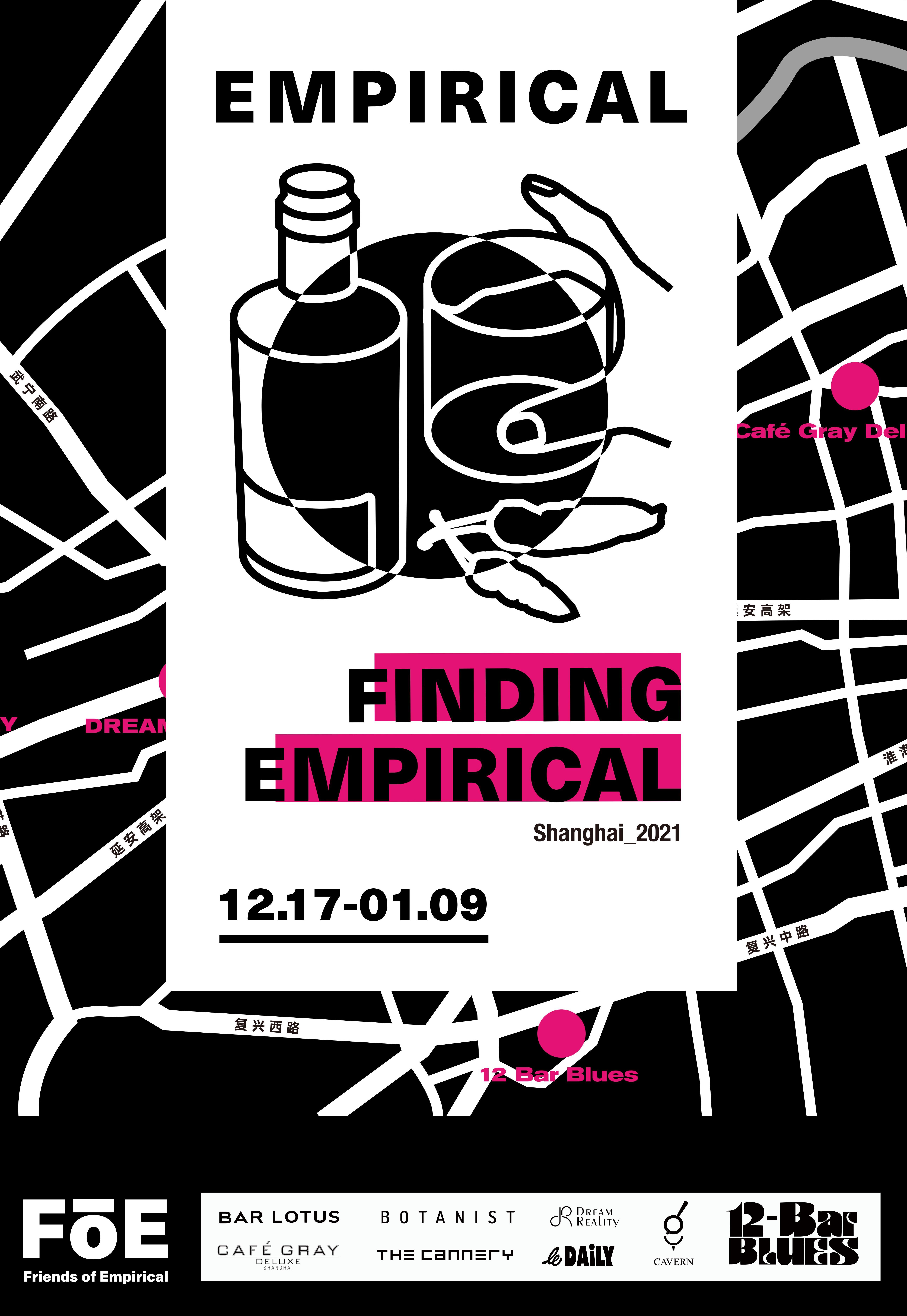 Empirical, a flavour company gallery thumbnail 1