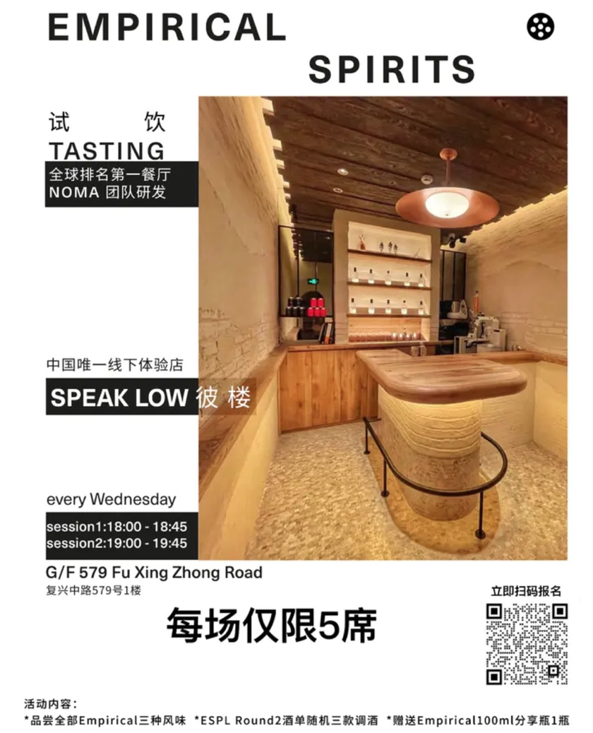 Empirical, a flavour company gallery thumbnail 6